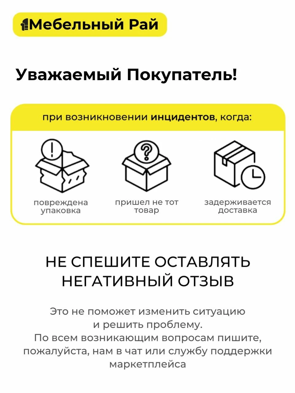 Кухонный гарнитур 2,6м Монако шарли бриз, белый, МИФ